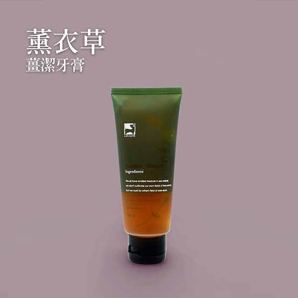 薑心比心 薰衣草薑潔牙膏 100ml 台灣品牌 香港行貨