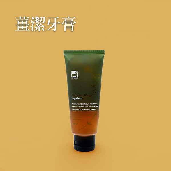 薑心比心 薑潔牙膏 100ml 台灣品牌 香港行貨
