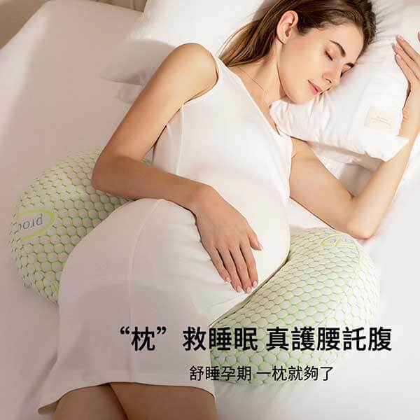 多功能U型護腰枕 孕婦哺乳枕 餵奶枕