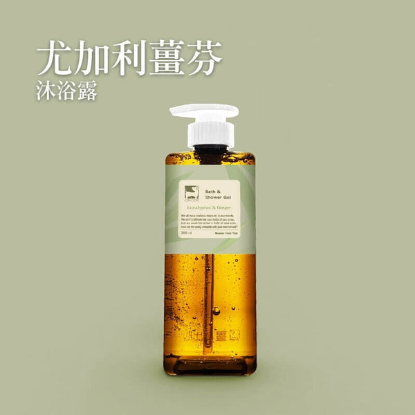 薑心比心 尤加利薑氛沐浴露(360ml/500ml) 台灣品牌 香港行貨