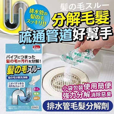 日本製 溶解頭髮通渠劑(1包2袋) 平行進口