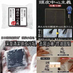 (3件裝) 日本製 菊星頭皮中心主義 洗髮皂 30g