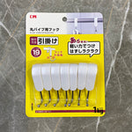 多功能可旋轉S型掛鈎 7個裝 (適用於直徑19mm以下的圓形桿)