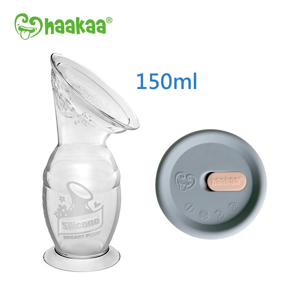 Haakaa矽膠吸奶器(150ml)加防漏防塵蓋 紐西蘭品牌 香港行貨