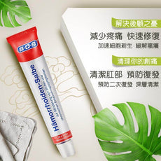 SOS 痔瘡紓緩膏 含天然蘆薈精華 30g 德國進口