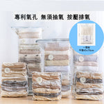 強力壓縮衣物整理袋 灰白色 45*70cm