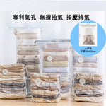 強力壓縮衣物整理袋 灰白色 56*80cm
