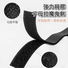 (一卷5米) 黏貼式萬用魔術貼