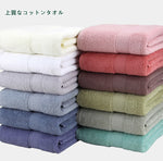 Monored 糖果色超柔軟純棉大浴巾(140cm x 70cm) 多色