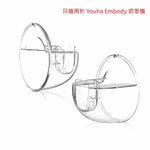 Youha 優合Embody 5oz / 150mL 儲奶杯 (1對) 香港行貨
