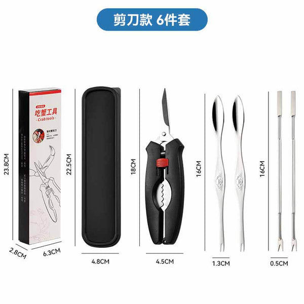 拆蟹食蟹家用工具套裝 開蟹 吃蟹工具