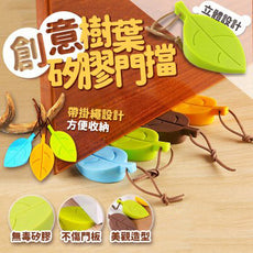 矽膠樹葉造型立體可掛門塞