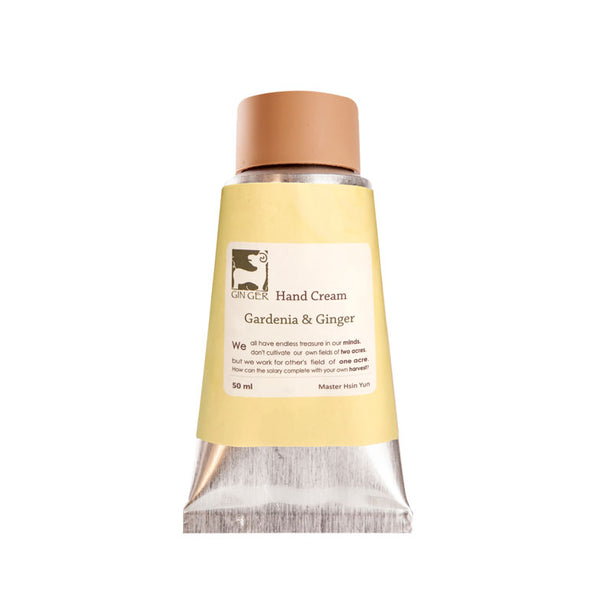 薑心比心 碧露梔子護手霜(50ml) 台灣品牌 香港行貨