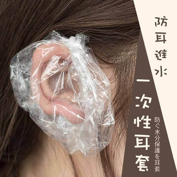 一次性防水耳套 即棄耳罩 (1包100個)