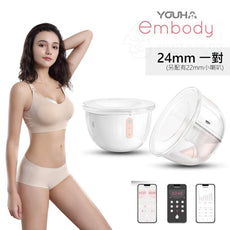 優合Youha Embody 穿戴式免提泵奶器 The Ins Gen 2 香港行貨  (贈品任選)