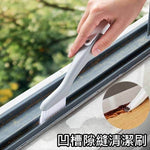 可摺疊柄 槽溝清潔刷 縫隙邊角刷  窗槽車身凹槽隙縫清潔刷 (手柄和刷毛顏色隨機)