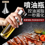 不銹鋼玻璃噴油瓶 直身 (100ml)