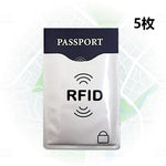 RFID安全防盜刷NFC護照套 (5個裝)